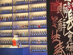 -苏州凯悦酒店·酒肆(华池街店)