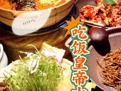 -吃饭皇帝大土家民族菜(正大广场店)