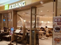 -万达广场(广阳店)