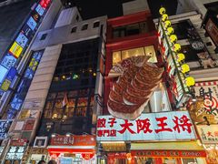 -心斋桥