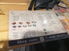 菜单-厝内小眷村(天河南一路店)