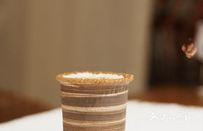 Autumn Chestnut Latte