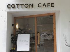 门面-COTTON CAFE(德信·中外公寓店)