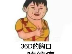 -优护佳医护级月嫂(和睦家浦西店)