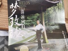 -霸王茶姬(正佳广场店)