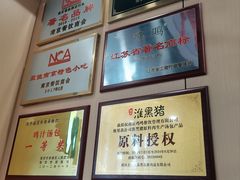 -鸡鸣汤包(红山动物园店)