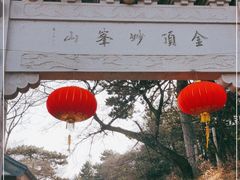 -妙峰山风景名胜区