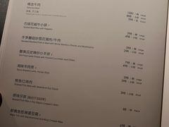 -荣轩(新荣记环球金融中心店)
