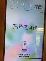 点击看大图 -北京漾格医疗美容医院