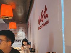 -小龙坎火锅(IFS HOT店)