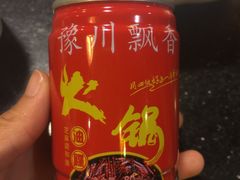 -蜀九香火锅(彩虹店)