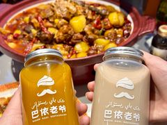 -巴依老爷新疆美食(常营店)