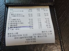 -YAMAKAWA(龙湖胥江天街店)