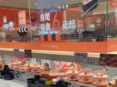 -争鲜回转寿司(太阳宫凯德PLUS店)