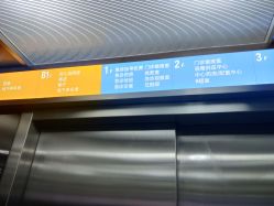 -苏州大学附属儿童医院(园区总院)