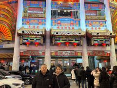 -中街刘老根大舞台