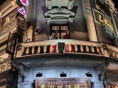 -皇饭儿·王润兴酒楼(河坊街店)