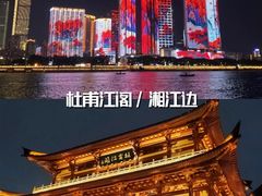 -长沙火车站(地铁站)