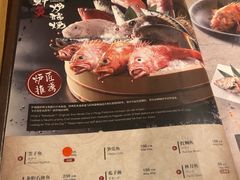 菜单-炉匠炉端烧·酒(国金中心商场店)