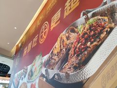 -尚渔味双拼烤鱼(燕郊永旺店)