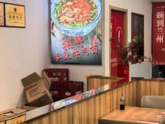 -兰州陈记牛肉面 ·烧烤· 铜锅涮肉(万达店)