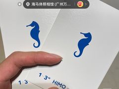 -海马体照相馆(万菱汇店)