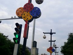 -唐城墙遗址公园
