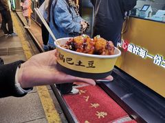 -潘多多·山里人锅巴土豆(八一路店)