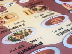 -伽喱博士 Dr.CURRY咖喱饭(太阳宫咖喱店)