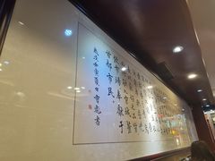 -内蒙联营烧麦 草原石榴红(护国寺店)