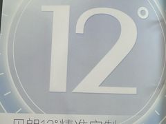 -宝视达眼镜店(郑汴路英协店)