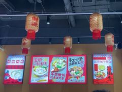 -王大乔泡椒米线(芙蓉天街店)