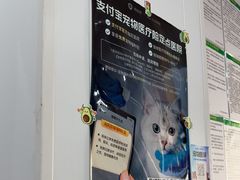 -思琪宠物医院(昆山花桥店)