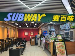 -赛百味SUBWAY(地王广场店)