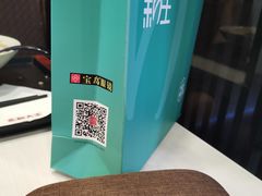 -宝岛眼镜(昆山前进店)