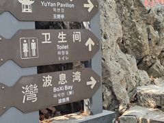 -抚仙湖禄充风景区
