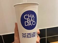 波霸奶茶-茶百道(江北万达金街店)