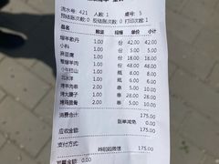 -牛街老爆肚满(牡丹园店)