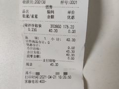 -久久丫鸭脖(车站南路2店)