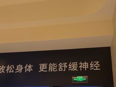 -泰合玺·精油疗愈 SPA(南京河西万达店)