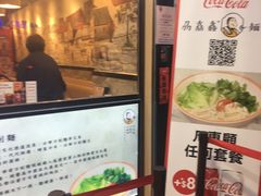 -刕舙馫面馆