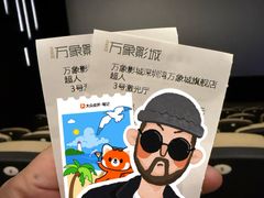 -万象影城(深圳湾万象城旗舰店)