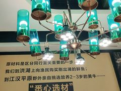 大堂-肖记公安牛肉鱼杂馆· 省级非物质文化遗产(仁和路店)