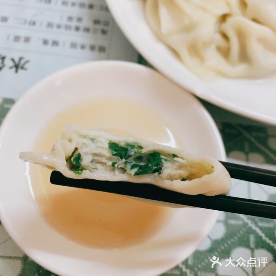 长岛渔村鲅鱼饺子馆(南洪街店)