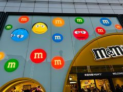 -m豆巧克力世界(上海世茂广场店)