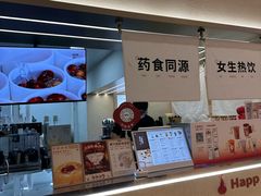 -炖物24章·顺时轻养茶(黄龙店)