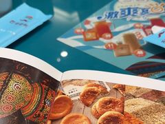 -巴依老爷新疆美食(望京小街店)