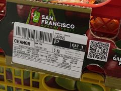 -东方鼎信农副产品交易中心