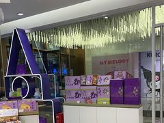 -GANSO元祖食品(西安含光路店)