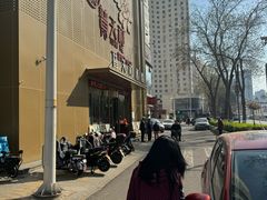 -普天和酒楼(天津之眼店)